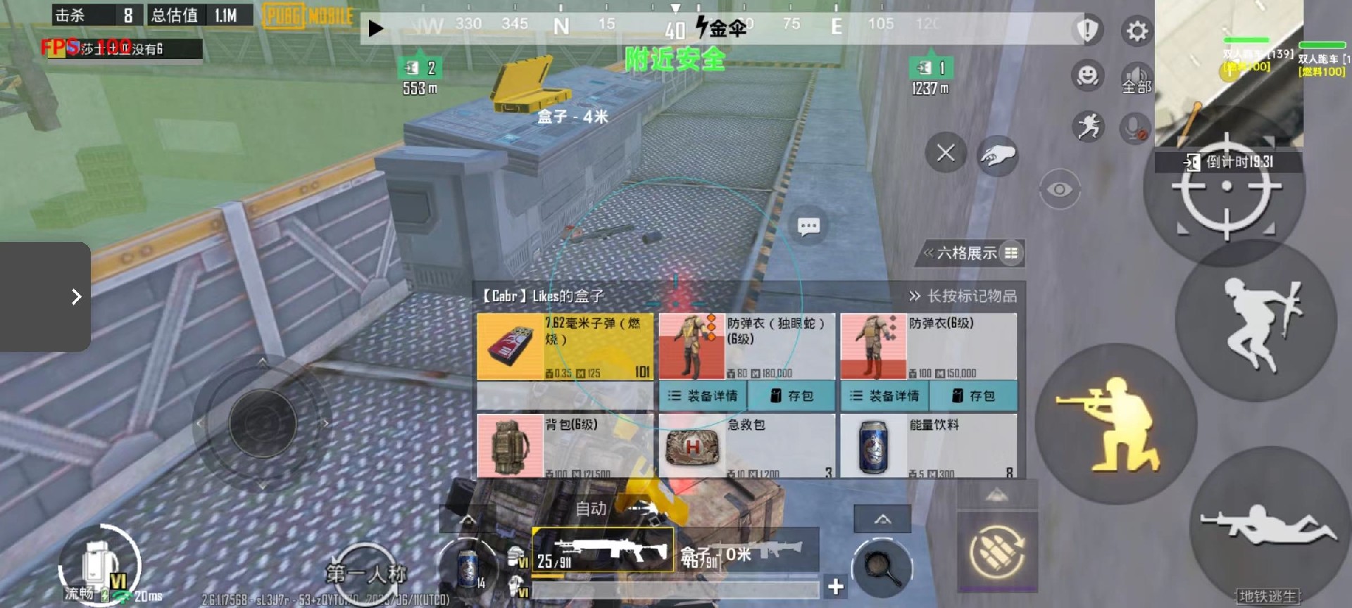 和平精英内核辅助【ADC手搓内核】无后座力 人物穿墙 人物加速 人物飞天 锁头自瞄