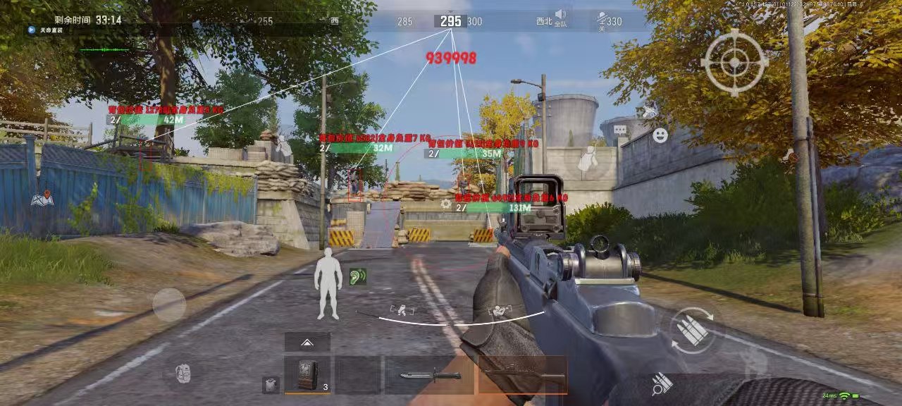 和平精英辅助【兵王】