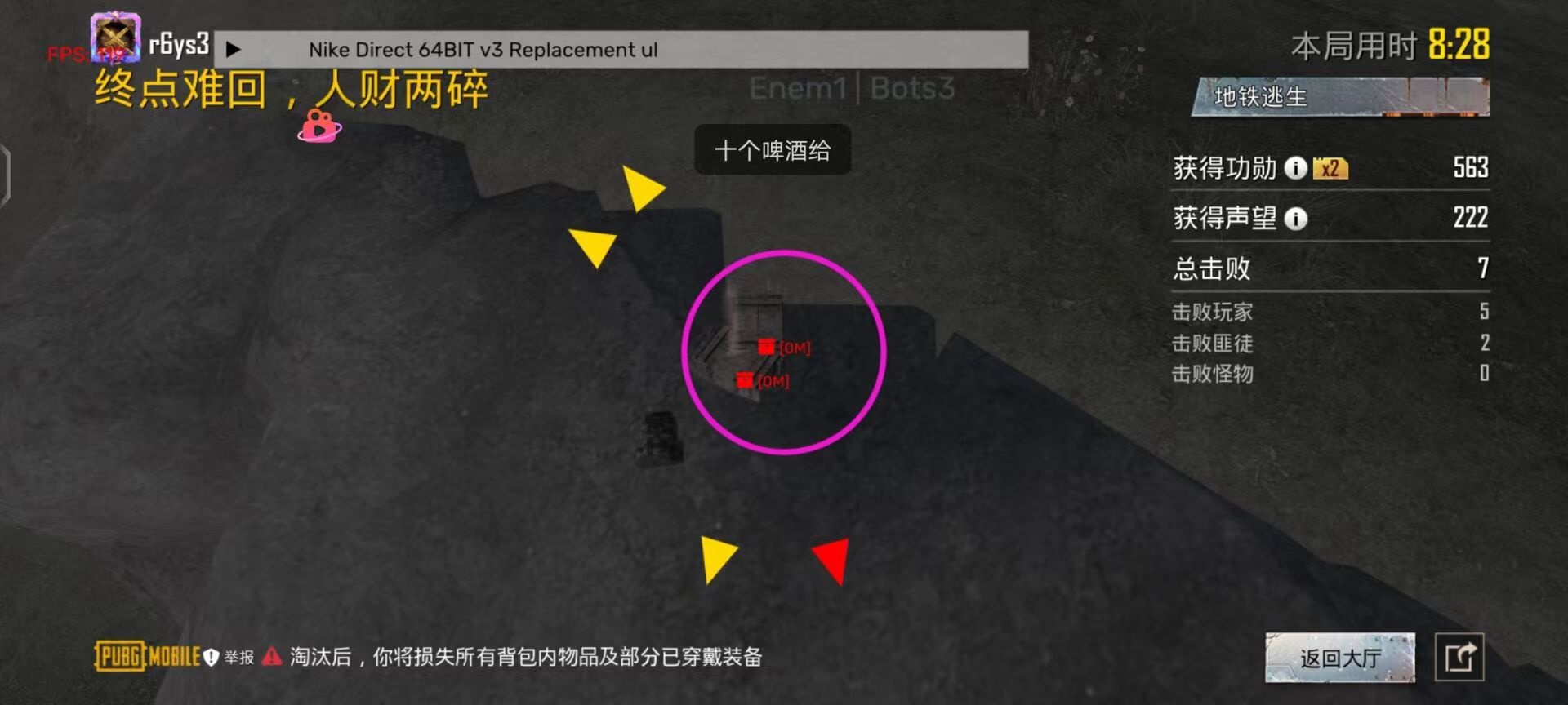 和平精英辅助软件大全