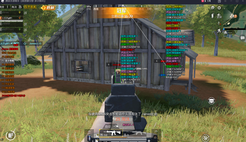 和平精英辅助【CK直装V1.0】启动器直装 预判自瞄 子弹追踪 子弹飞天 全新功能 人物透视