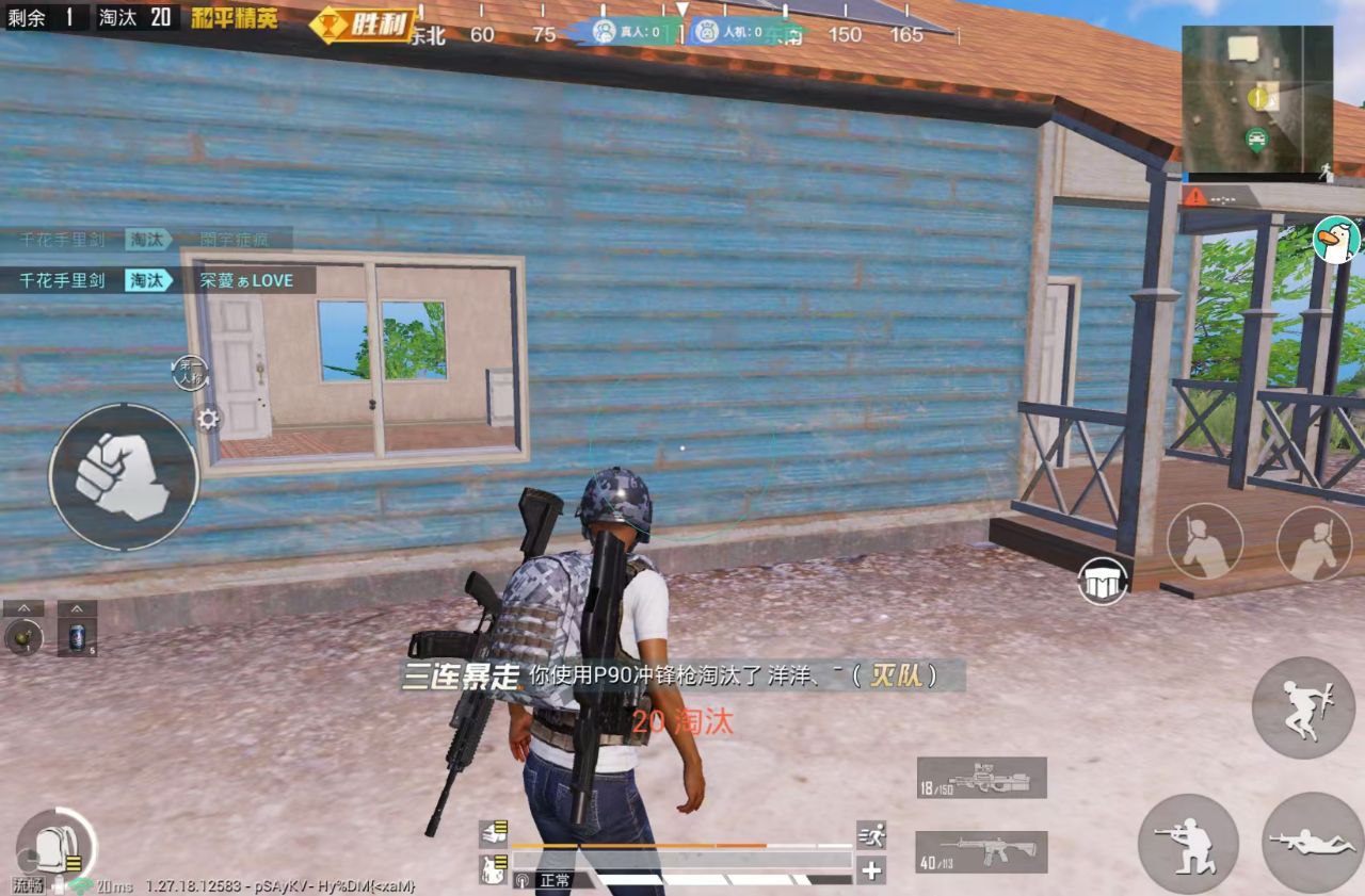 和平精英外挂【虎牙直装】人物透视 锁死自瞄 子弹追踪 雷达预警 掩体变色 物资显示 载具显示